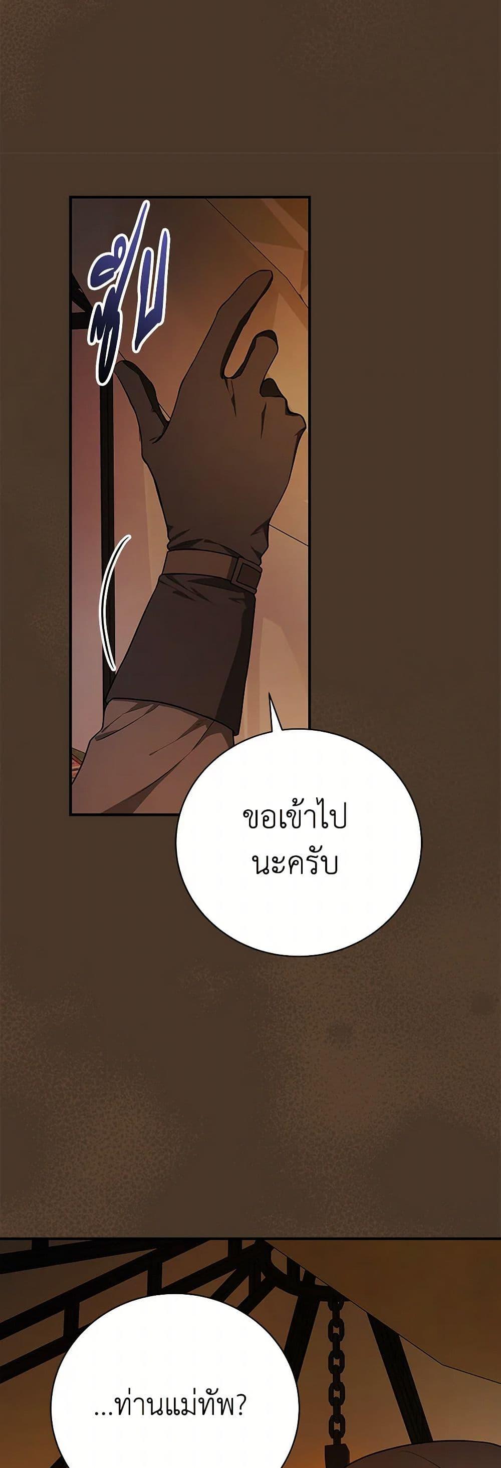 Manga-lc-com อ่านมังงะ อ่านการ์ตูน ออนไลน์ ฟรี I’ll Become the Mother of the Hero ตอนที่ 1 2 3 4 5 6 7 8 9 10 11 12 13 14 ฟรี ไม่มีโฆษณา Manga-lc - อ่าน มังงะ อ่าน การ์ตูน ออนไลน์ อ่านมังงะ ฟรี