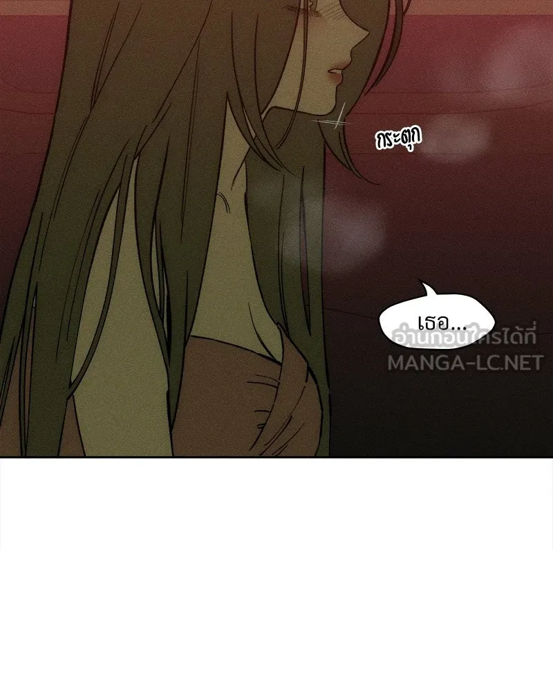 บุปผารุ่มราคะ ตอนที่ 87 รูปที่ 15