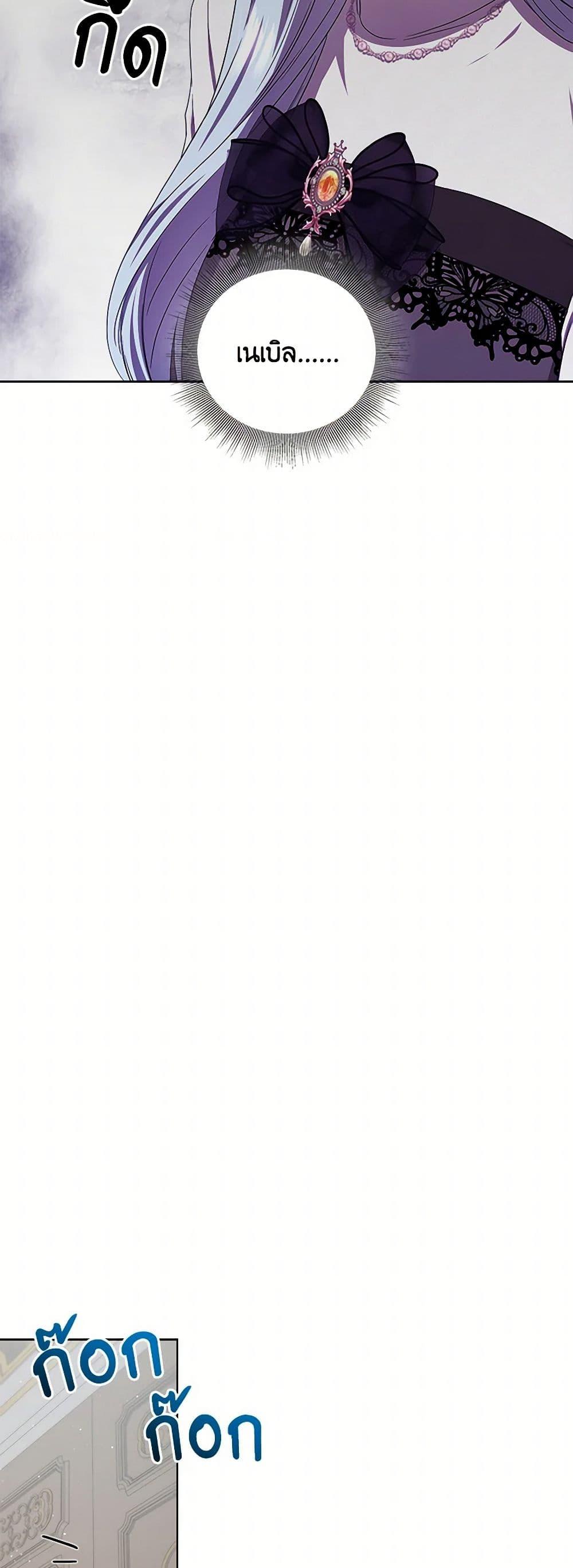 Manga-lc-com อ่านมังงะ อ่านการ์ตูน ออนไลน์ ฟรี To My Beloved Foe ตอนที่ 1 2 3 4 5 6 7 8 9 10 11 12 13 14 ฟรี ไม่มีโฆษณา Manga-lc - อ่าน มังงะ อ่าน การ์ตูน ออนไลน์ อ่านมังงะ ฟรี