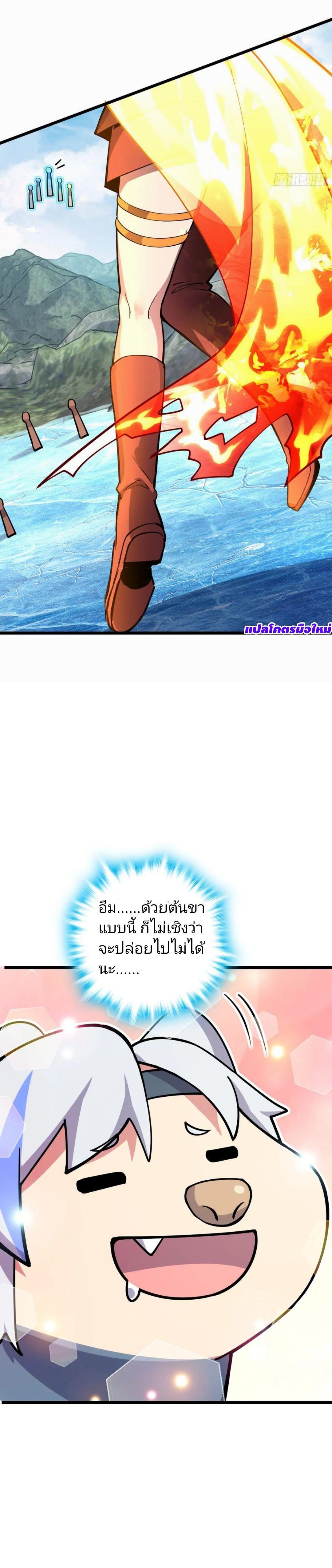 Manga-lc-com อ่านมังงะ อ่านการ์ตูน ออนไลน์ ฟรี My Master Only Breaks Through Every Time the Limit Is Reached ตอนที่ 1 2 3 4 5 6 7 8 9 10 11 12 13 14 ฟรี ไม่มีโฆษณา Manga-lc - อ่าน มังงะ อ่าน การ์ตูน ออนไลน์ อ่านมังงะ ฟรี