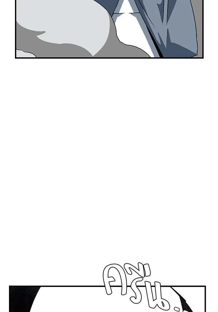 หนึ่งก้าวสู่เจ้ามาร ตอนที่ 55 ราชา (13) รูปที่ 31