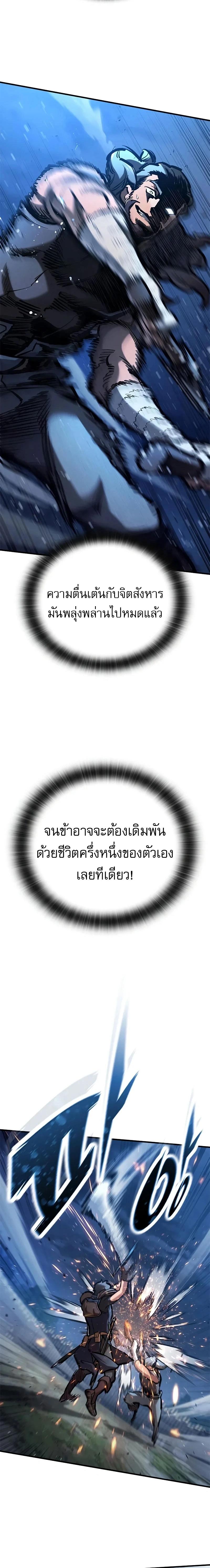 Manga-lc-com อ่านมังงะ อ่านการ์ตูน ออนไลน์ ฟรี Eternally Regressing Knight ตอนที่ 1 2 3 4 5 6 7 8 9 10 11 12 13 14 ฟรี ไม่มีโฆษณา Manga-lc - อ่าน มังงะ อ่าน การ์ตูน ออนไลน์ อ่านมังงะ ฟรี