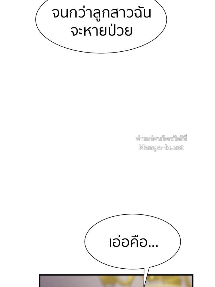 Doujin-Lc- อ่าน โดจิน มังฮวา เกาหลี ญี่ปุ่น จีน แปลไทย โคตรแกร่ง ตอนที่ 1 2 3 4 5 6 7 8 9 10 11 12 13 14 ฟรี ไม่มีโฆษณา อ่าน โดจิน Manhwa เกาหลี ญี่ปุ่น จีน เรามีครบ คัดมาให้เน้นๆ โดจิน 18+ รับประกันความฟินโดย Doujin Lc