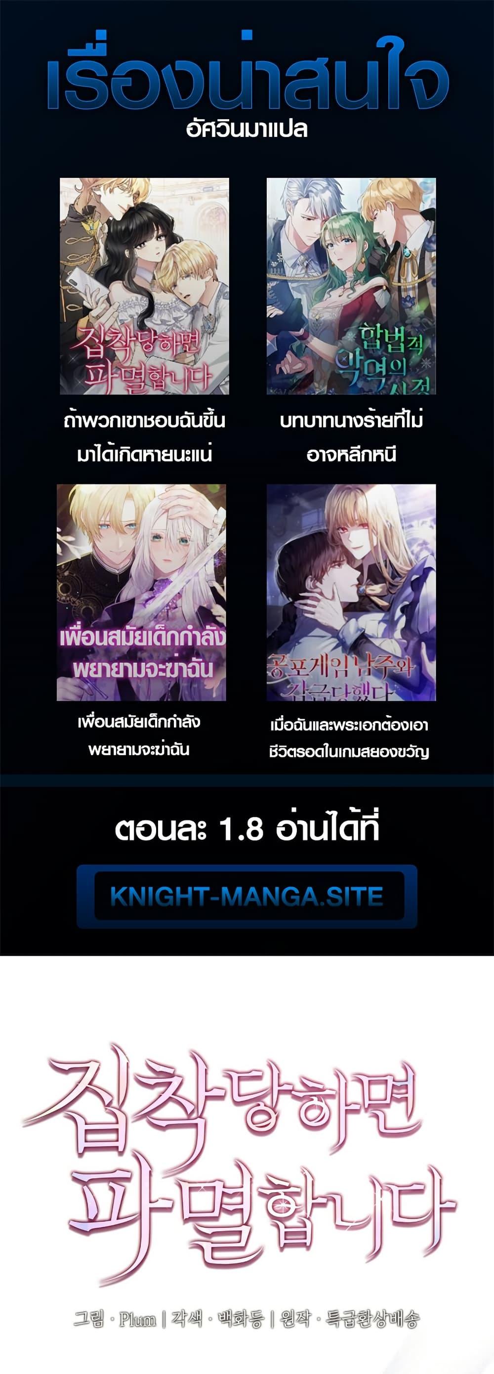 Manga-lc-com อ่านมังงะ อ่านการ์ตูน ออนไลน์ ฟรี I’m Doomed if They Become Obsessed ตอนที่ 1 2 3 4 5 6 7 8 9 10 11 12 13 14 ฟรี ไม่มีโฆษณา Manga-lc - อ่าน มังงะ อ่าน การ์ตูน ออนไลน์ อ่านมังงะ ฟรี