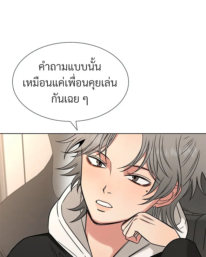 Level One Dreamersbrผู้ชนะรักนี้ต้องเป็น ตอนที่ 37 รูปที่ 44