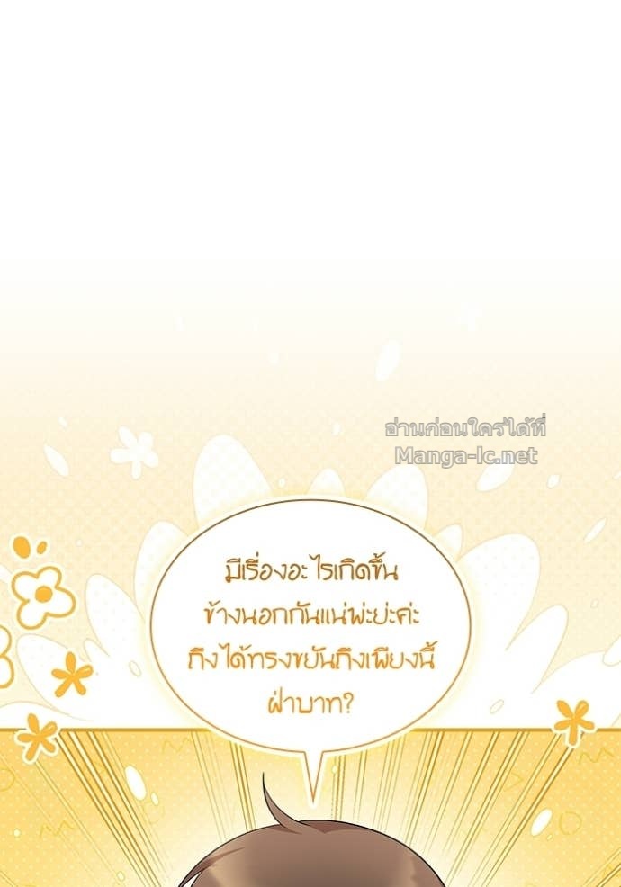 Doujin-Lc- อ่าน โดจิน มังฮวา เกาหลี ญี่ปุ่น จีน แปลไทย ชายาคนสุดท้ายของเจ้าชายไร้หัวใจ ตอนที่ 1 2 3 4 5 6 7 8 9 10 11 12 13 14 ฟรี ไม่มีโฆษณา อ่าน โดจิน Manhwa เกาหลี ญี่ปุ่น จีน เรามีครบ คัดมาให้เน้นๆ โดจิน 18+ รับประกันความฟินโดย Doujin Lc