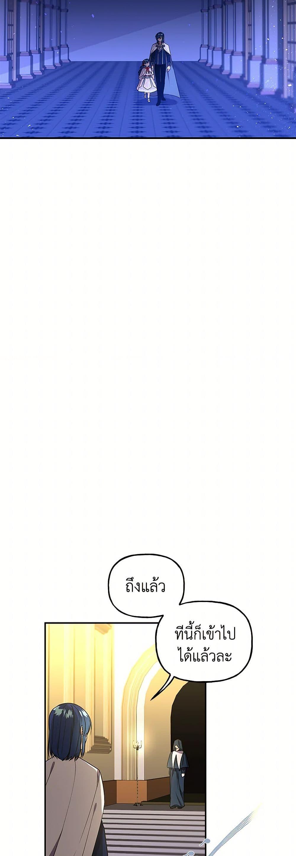 Manga-lc-com อ่านมังงะ อ่านการ์ตูน ออนไลน์ ฟรี Daughter of the Archmage ตอนที่ 1 2 3 4 5 6 7 8 9 10 11 12 13 14 ฟรี ไม่มีโฆษณา Manga-lc - อ่าน มังงะ อ่าน การ์ตูน ออนไลน์ อ่านมังงะ ฟรี