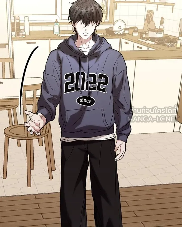 โทษที พื้นที่นี้ ตอนที่ 17 รูปที่ 258