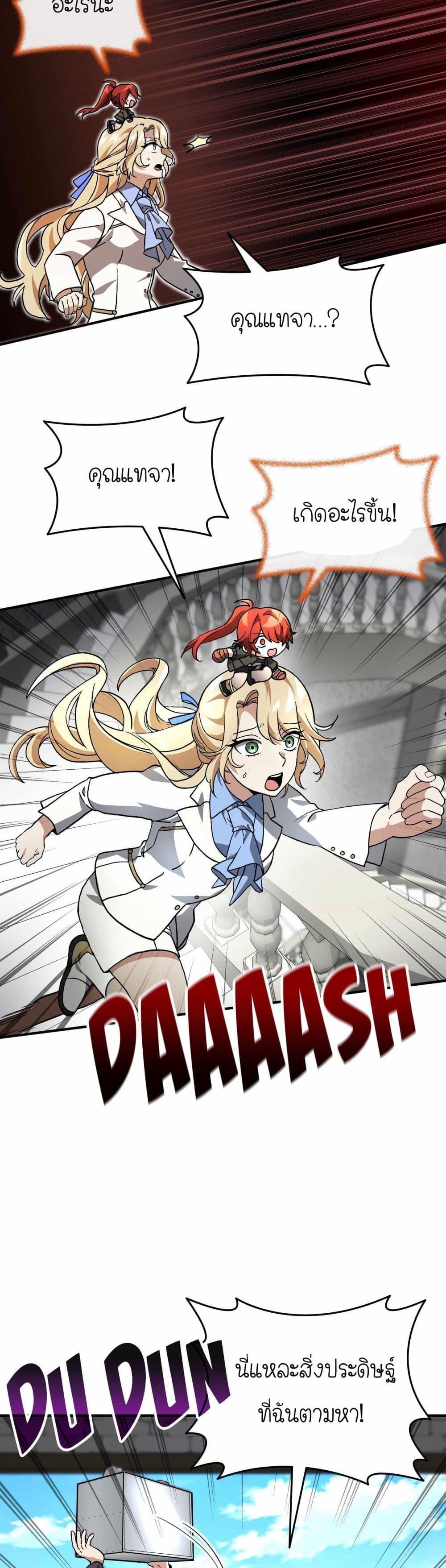 Manga-lc-com อ่านมังงะ อ่านการ์ตูน ออนไลน์ ฟรี How I Became an SSS Rank Delivery Hunter ตอนที่ 1 2 3 4 5 6 7 8 9 10 11 12 13 14 ฟรี ไม่มีโฆษณา Manga-lc - อ่าน มังงะ อ่าน การ์ตูน ออนไลน์ อ่านมังงะ ฟรี