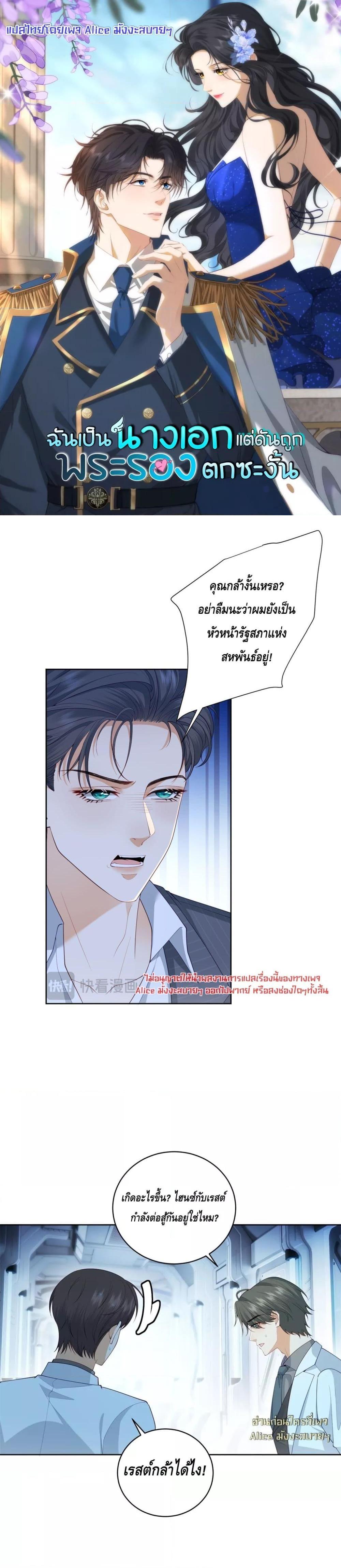 Manga-lc-com อ่านมังงะ อ่านการ์ตูน ออนไลน์ ฟรี TheReincarnate ตอนที่ 1 2 3 4 5 6 7 8 9 10 11 12 13 14 ฟรี ไม่มีโฆษณา Manga-lc - อ่าน มังงะ อ่าน การ์ตูน ออนไลน์ อ่านมังงะ ฟรี