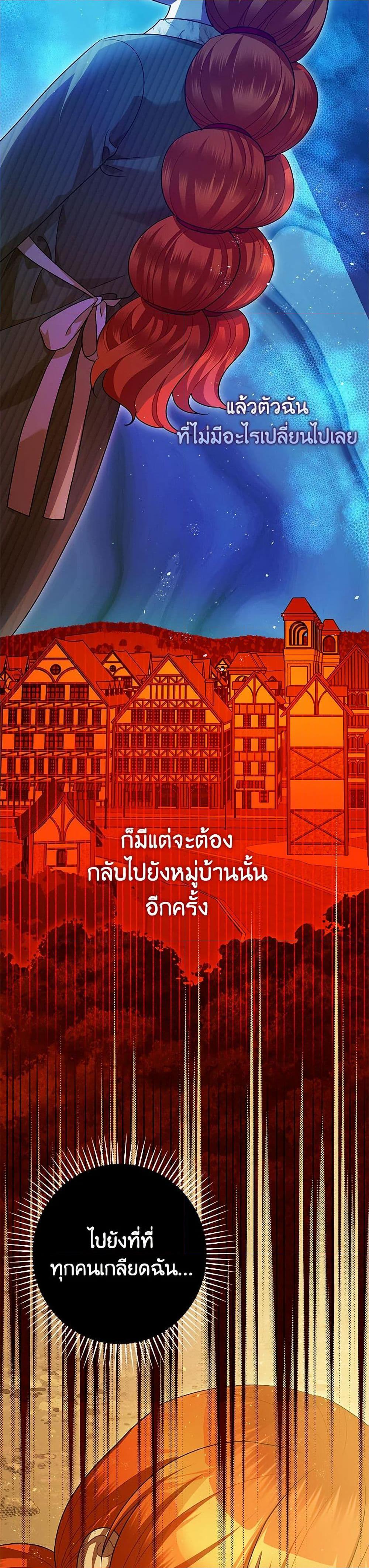 Manga-lc-com อ่านมังงะ อ่านการ์ตูน ออนไลน์ ฟรี The Tyrant’s Tranquilizer ตอนที่ 1 2 3 4 5 6 7 8 9 10 11 12 13 14 ฟรี ไม่มีโฆษณา Manga-lc - อ่าน มังงะ อ่าน การ์ตูน ออนไลน์ อ่านมังงะ ฟรี