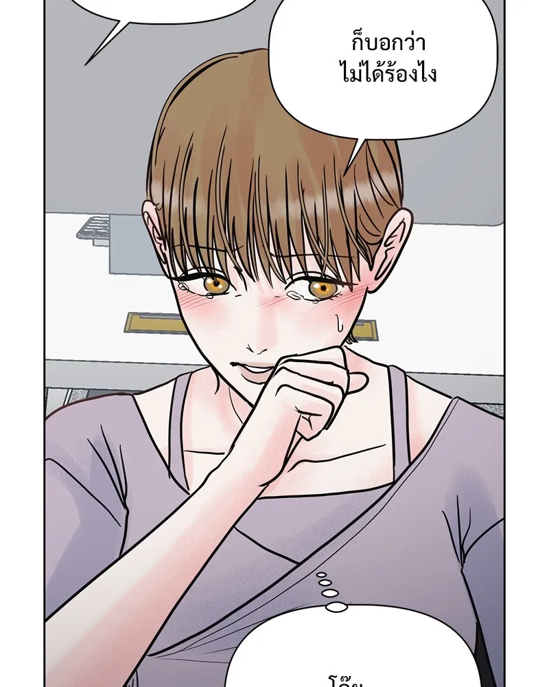 รักนี้ไม่ต้องมีเซนส์ ตอนที่ 21 รูปที่ 146