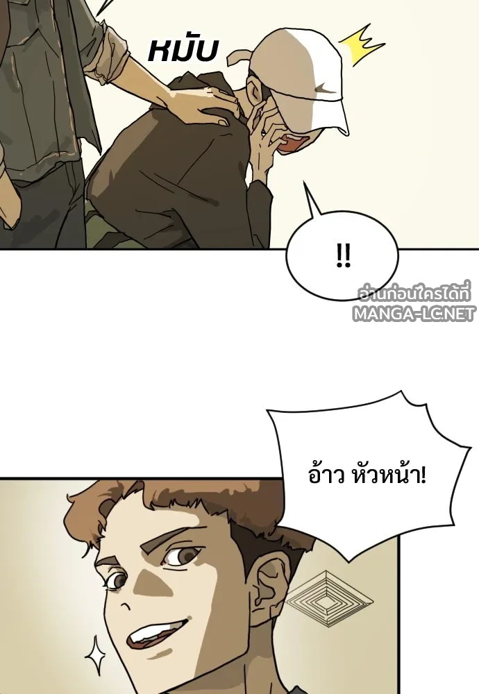 Manga-lc-com อ่านมังงะ อ่านการ์ตูน ออนไลน์ ฟรี วันดีคืนดี โซลก็ ตอนที่ 1 2 3 4 5 6 7 8 9 10 11 12 13 14 ฟรี ไม่มีโฆษณา Manga-lc - อ่าน มังงะ อ่าน การ์ตูน ออนไลน์ อ่านมังงะ ฟรี