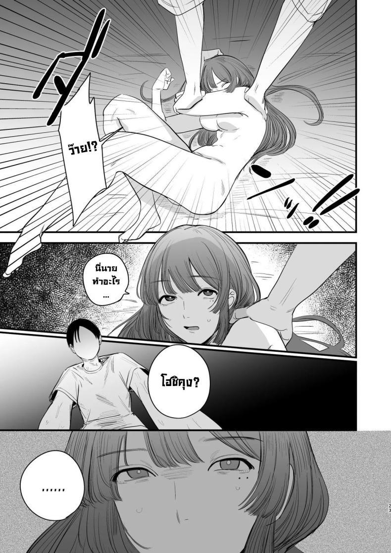 Doujin-Lc- อ่าน โดจิน มังฮวา เกาหลี ญี่ปุ่น จีน แปลไทย รสชาติอันขมขื่นของความรักที่เสียไป [Hokuro o Wasureruna. (siu)] Hatsukoi wa Nigai Seishun no Aji The Bitter Taste Of Lost Love ตอนที่ 1 2 3 4 5 6 7 8 9 10 11 12 13 14 ฟรี ไม่มีโฆษณา อ่าน โดจิน Manhwa เกาหลี ญี่ปุ่น จีน เรามีครบ คัดมาให้เน้นๆ โดจิน 18+ รับประกันความฟินโดย  Doujin Lc
