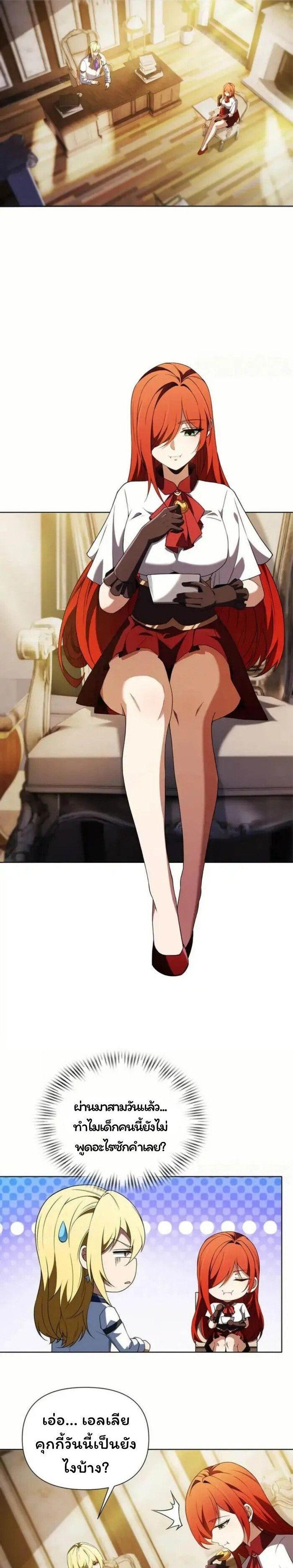 Manga-lc-com อ่านมังงะ อ่านการ์ตูน ออนไลน์ ฟรี Forging An Industrial Empire In A Magical World ตอนที่ 1 2 3 4 5 6 7 8 9 10 11 12 13 14 ฟรี ไม่มีโฆษณา Manga-lc - อ่าน มังงะ อ่าน การ์ตูน ออนไลน์ อ่านมังงะ ฟรี