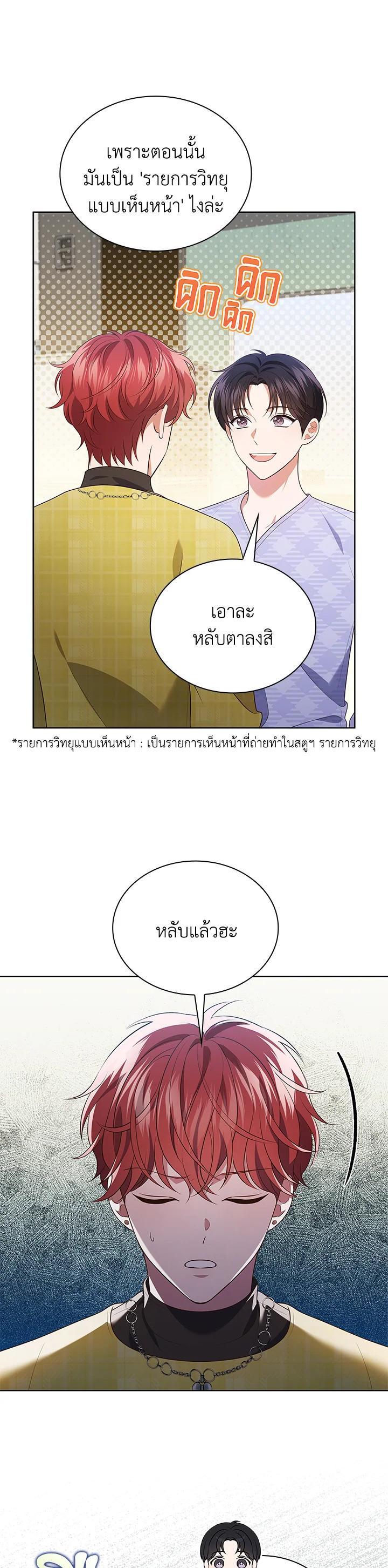Manga-lc-com อ่านมังงะ อ่านการ์ตูน ออนไลน์ ฟรี In This Life, the Greatest Star in the Universe ตอนที่ 1 2 3 4 5 6 7 8 9 10 11 12 13 14 ฟรี ไม่มีโฆษณา Manga-lc - อ่าน มังงะ อ่าน การ์ตูน ออนไลน์ อ่านมังงะ ฟรี