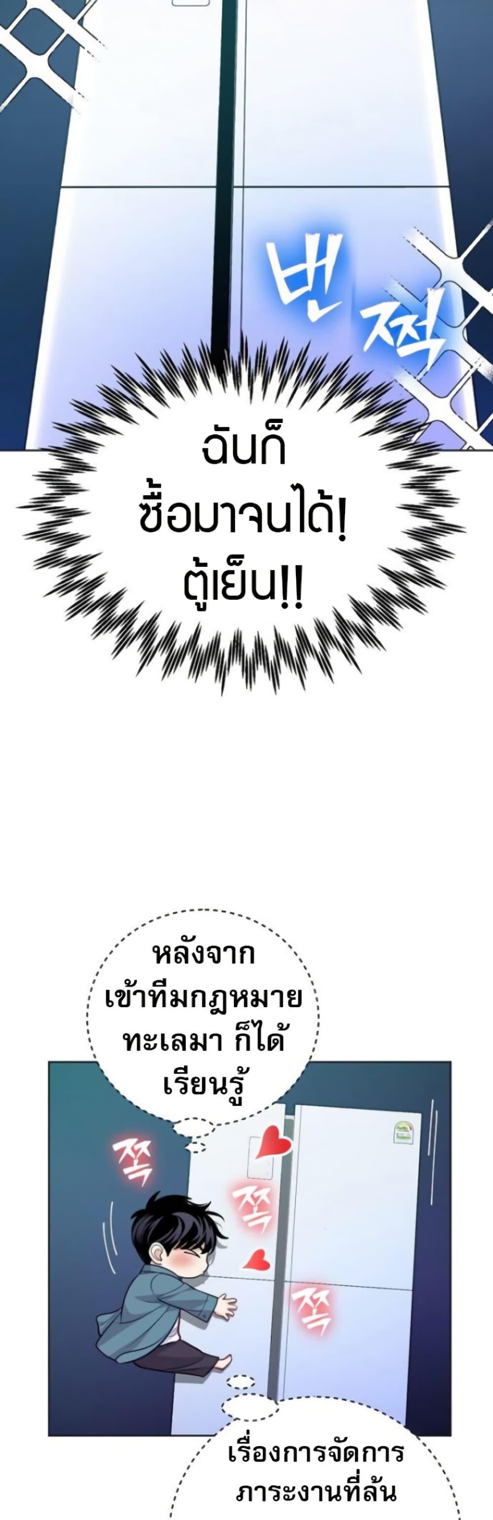 Manga-lc-com อ่านมังงะ อ่านการ์ตูน ออนไลน์ ฟรี An Extraordinary Lawyer’s Subspace ตอนที่ 1 2 3 4 5 6 7 8 9 10 11 12 13 14 ฟรี ไม่มีโฆษณา Manga-lc - อ่าน มังงะ อ่าน การ์ตูน ออนไลน์ อ่านมังงะ ฟรี