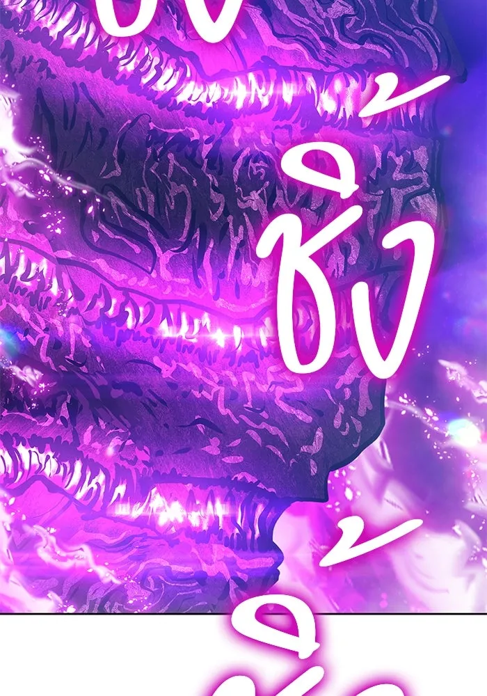 +99 ท่อนไม้พร้อมบวก ตอนที่ 60 ดิเมนชันอีตเตอร์ (8) รูปที่ 217