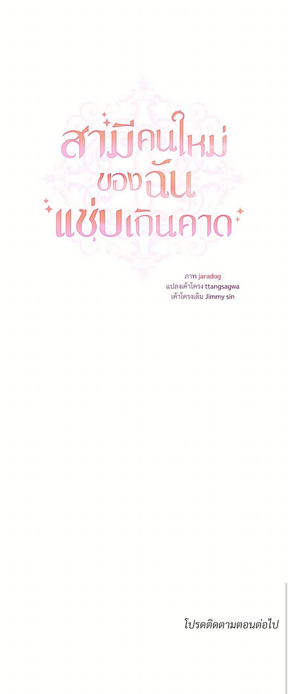 Manga-lc-com อ่านมังงะ อ่านการ์ตูน ออนไลน์ ฟรี I Can’t Keep Up With My Stallion Duke ตอนที่ 1 2 3 4 5 6 7 8 9 10 11 12 13 14 ฟรี ไม่มีโฆษณา Manga-lc - อ่าน มังงะ อ่าน การ์ตูน ออนไลน์ อ่านมังงะ ฟรี