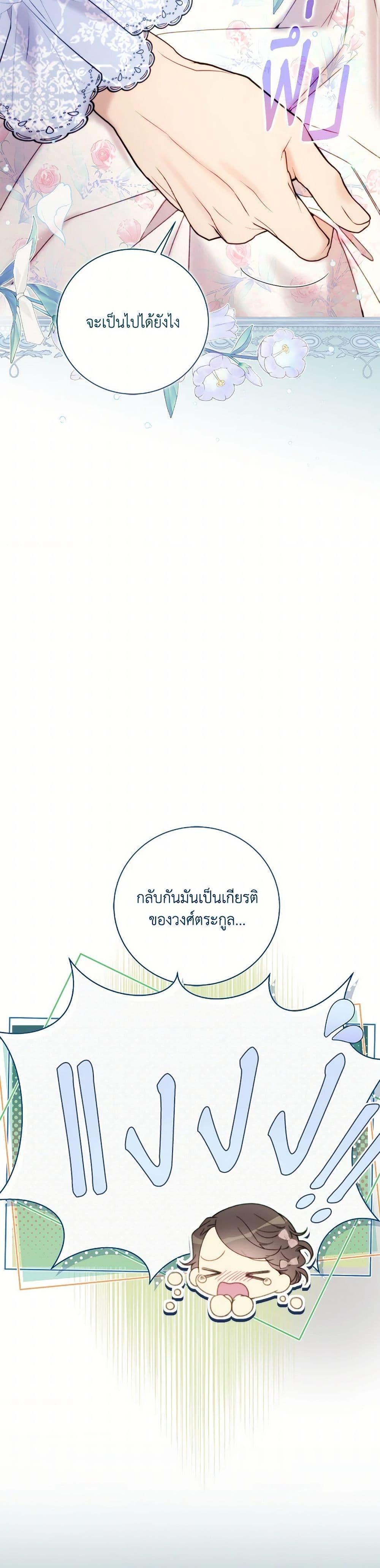 Manga-lc-com อ่านมังงะ อ่านการ์ตูน ออนไลน์ ฟรี Beatrice ตอนที่ 1 2 3 4 5 6 7 8 9 10 11 12 13 14 ฟรี ไม่มีโฆษณา Manga-lc - อ่าน มังงะ อ่าน การ์ตูน ออนไลน์ อ่านมังงะ ฟรี