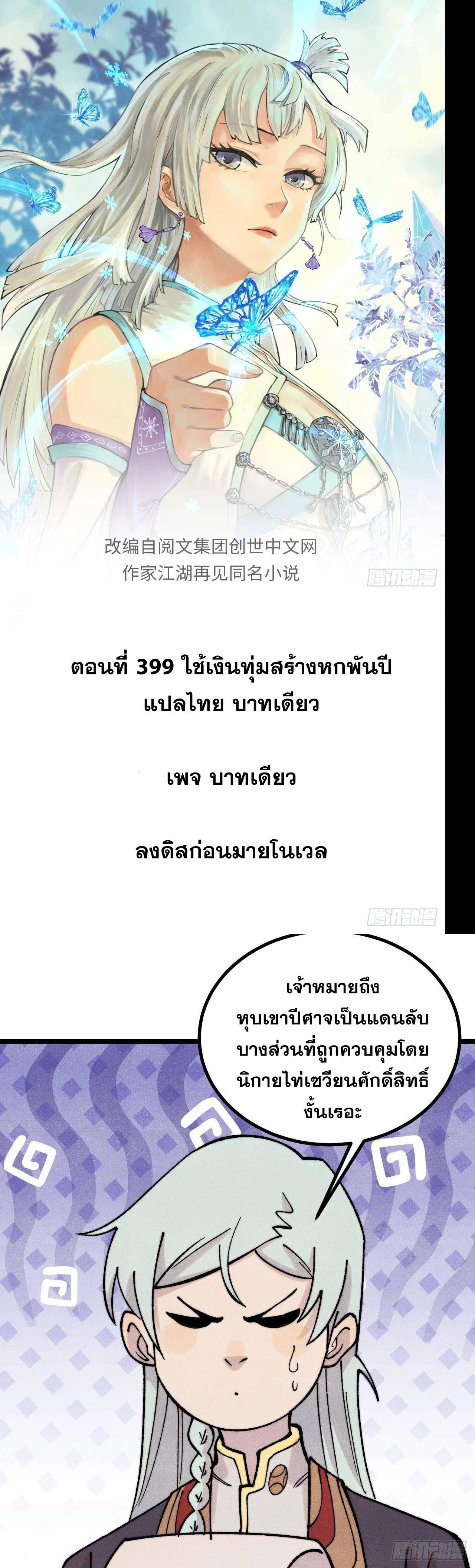 Manga-lc-com อ่านมังงะ อ่านการ์ตูน ออนไลน์ ฟรี All Hail the Sect Leader ตอนที่ 1 2 3 4 5 6 7 8 9 10 11 12 13 14 ฟรี ไม่มีโฆษณา Manga-lc - อ่าน มังงะ อ่าน การ์ตูน ออนไลน์ อ่านมังงะ ฟรี