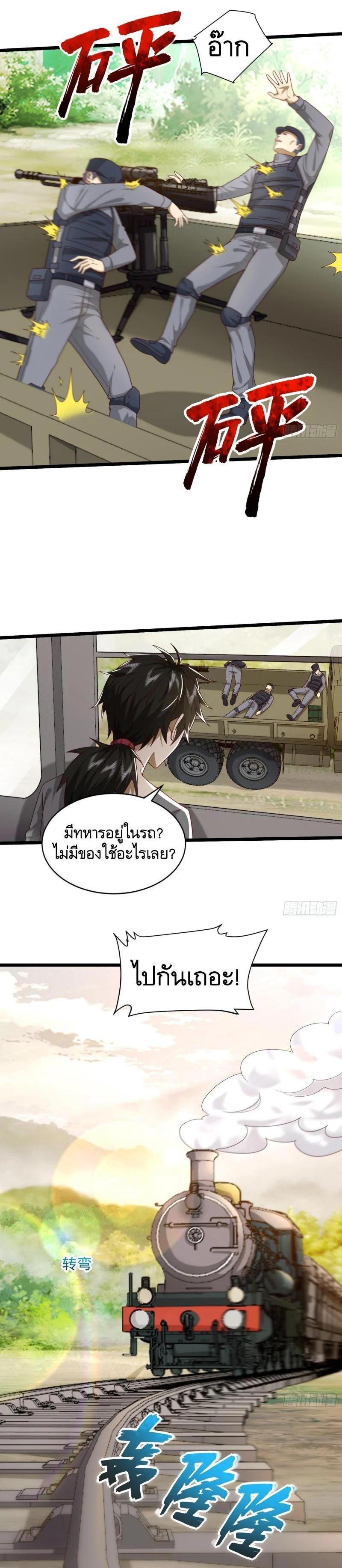 Manga-lc-com อ่านมังงะ อ่านการ์ตูน ออนไลน์ ฟรี The First Order ตอนที่ 1 2 3 4 5 6 7 8 9 10 11 12 13 14 ฟรี ไม่มีโฆษณา Manga-lc - อ่าน มังงะ อ่าน การ์ตูน ออนไลน์ อ่านมังงะ ฟรี