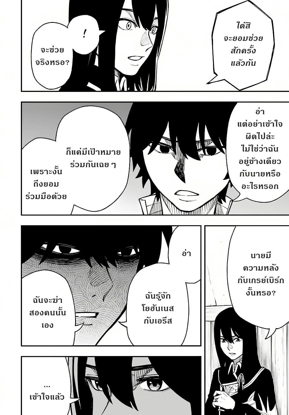 Manga-lc-com อ่านมังงะ อ่านการ์ตูน ออนไลน์ ฟรี Nito no Taidana Isekai Shoukougun Saijaku Shoku “Healer” nano ni Saikyou wa Cheat desu ka ตอนที่ 1 2 3 4 5 6 7 8 9 10 11 12 13 14 ฟรี ไม่มีโฆษณา Manga-lc - อ่าน มังงะ อ่าน การ์ตูน ออนไลน์ อ่านมังงะ ฟรี