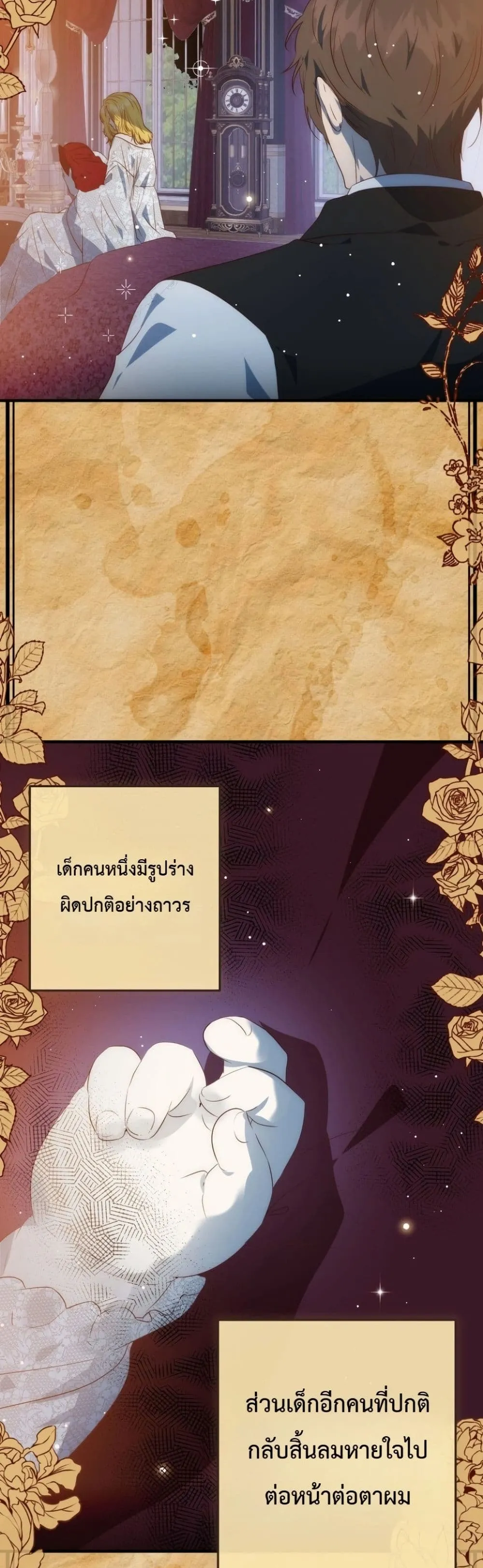 Manga-lc-com อ่านมังงะ อ่านการ์ตูน ออนไลน์ ฟรี How to Survive as the Daughter of the Emperor Who Killed Me ตอนที่ 1 2 3 4 5 6 7 8 9 10 11 12 13 14 ฟรี ไม่มีโฆษณา Manga-lc - อ่าน มังงะ อ่าน การ์ตูน ออนไลน์ อ่านมังงะ ฟรี