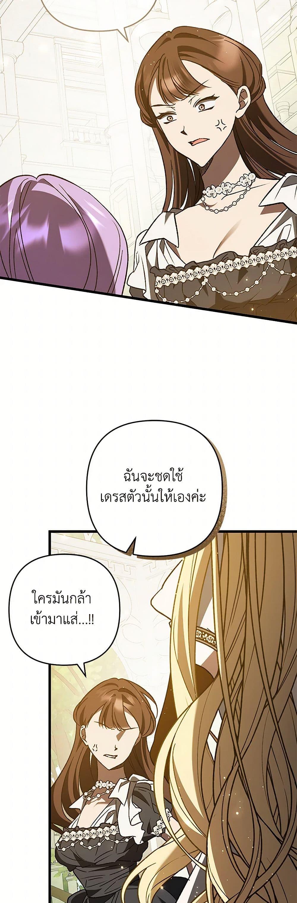 Manga-lc-com อ่านมังงะ อ่านการ์ตูน ออนไลน์ ฟรี The Male Lead Proposed to Me ตอนที่ 1 2 3 4 5 6 7 8 9 10 11 12 13 14 ฟรี ไม่มีโฆษณา Manga-lc - อ่าน มังงะ อ่าน การ์ตูน ออนไลน์ อ่านมังงะ ฟรี