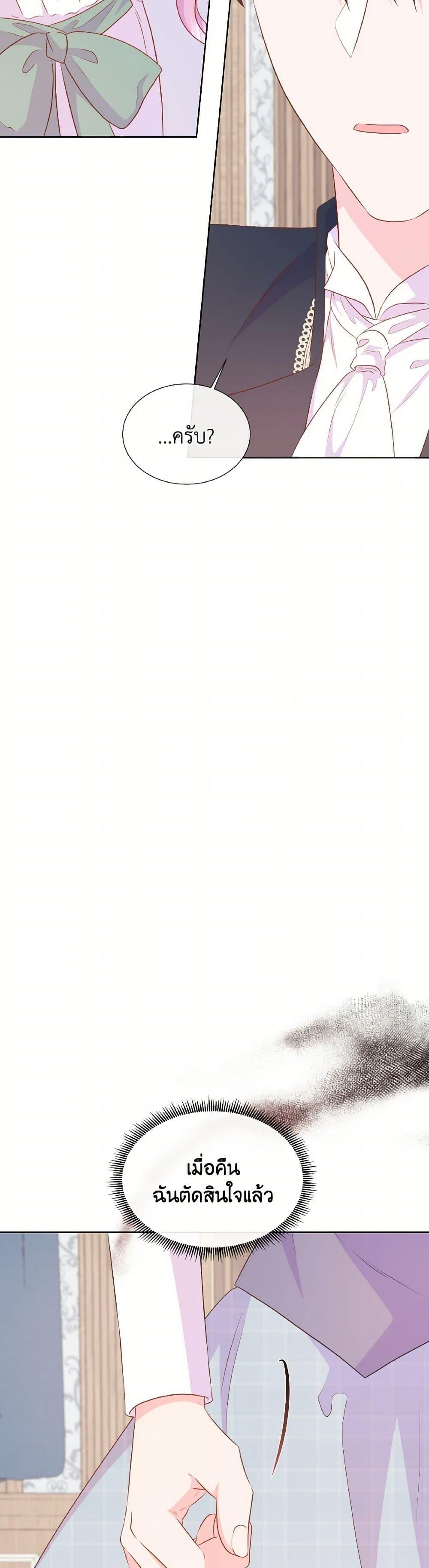 Manga-lc-com อ่านมังงะ อ่านการ์ตูน ออนไลน์ ฟรี Don’t Trust the Female Lead ตอนที่ 1 2 3 4 5 6 7 8 9 10 11 12 13 14 ฟรี ไม่มีโฆษณา Manga-lc - อ่าน มังงะ อ่าน การ์ตูน ออนไลน์ อ่านมังงะ ฟรี