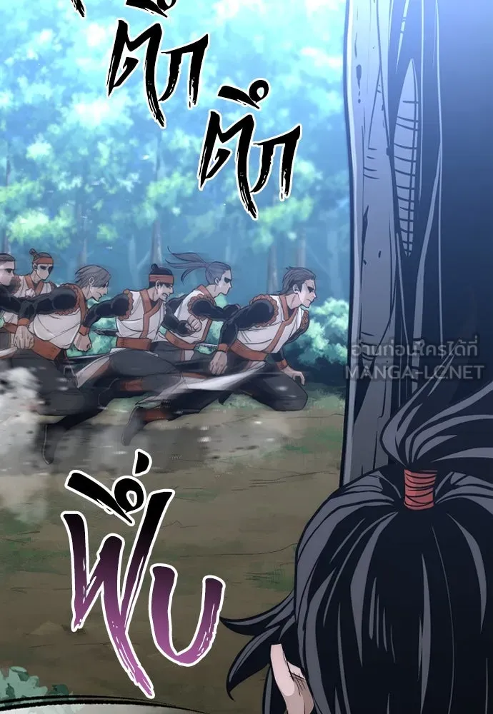 เส้นทางสู่เทพมาร ตอนที่ 42 รูปที่ 111