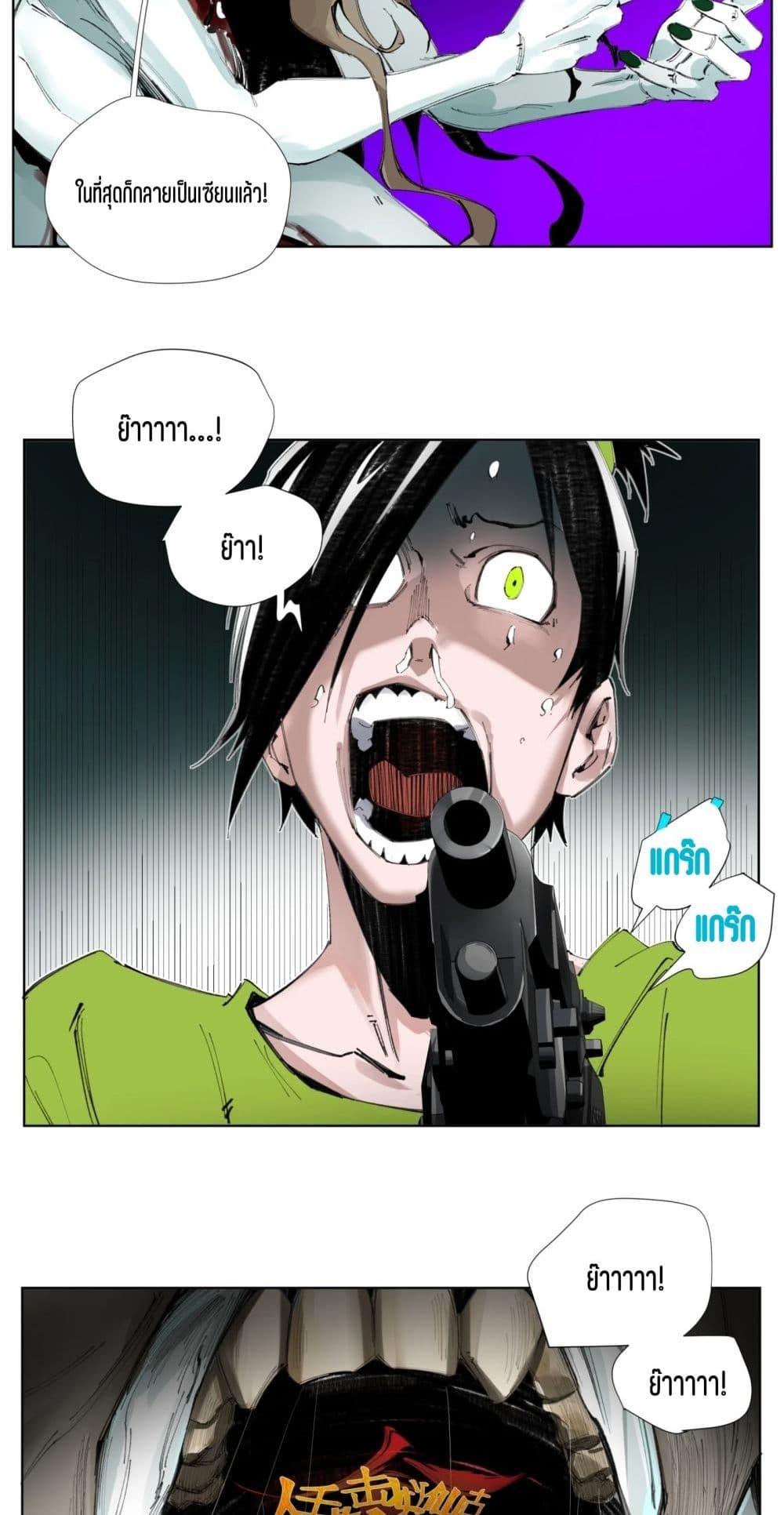 Manga-lc-com อ่านมังงะ อ่านการ์ตูน ออนไลน์ ฟรี Nine Methods of Ascending the Clouds First Ranked Immortal ตอนที่ 1 2 3 4 5 6 7 8 9 10 11 12 13 14 ฟรี ไม่มีโฆษณา Manga-lc - อ่าน มังงะ อ่าน การ์ตูน ออนไลน์ อ่านมังงะ ฟรี