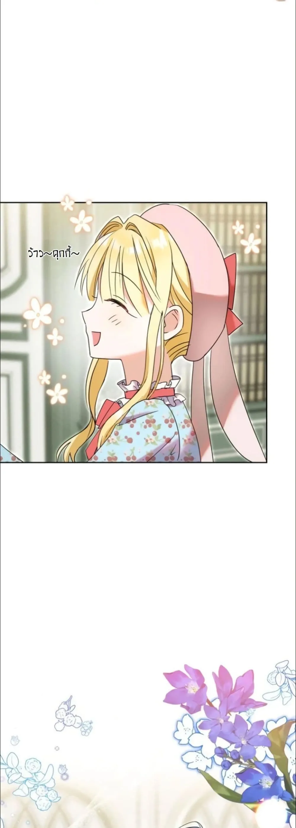 Manga-lc-com อ่านมังงะ อ่านการ์ตูน ออนไลน์ ฟรี My Once-Enemy Sister Now Cherishes Me ตอนที่ 1 2 3 4 5 6 7 8 9 10 11 12 13 14 ฟรี ไม่มีโฆษณา Manga-lc - อ่าน มังงะ อ่าน การ์ตูน ออนไลน์ อ่านมังงะ ฟรี