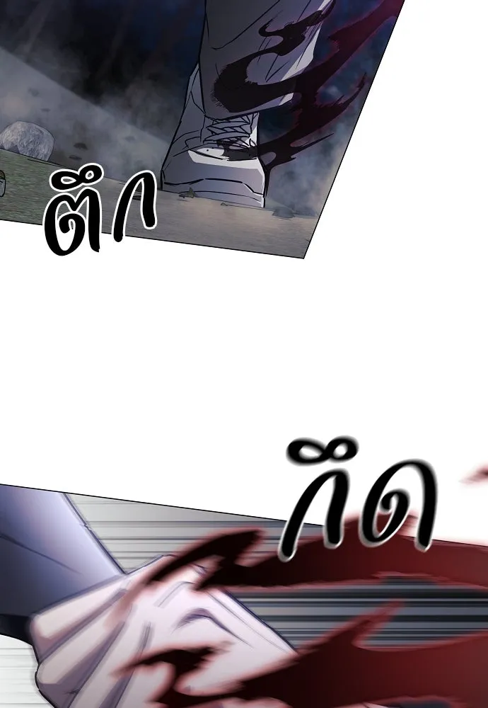 JAKDU ตอนที่ 42 รูปที่ 50