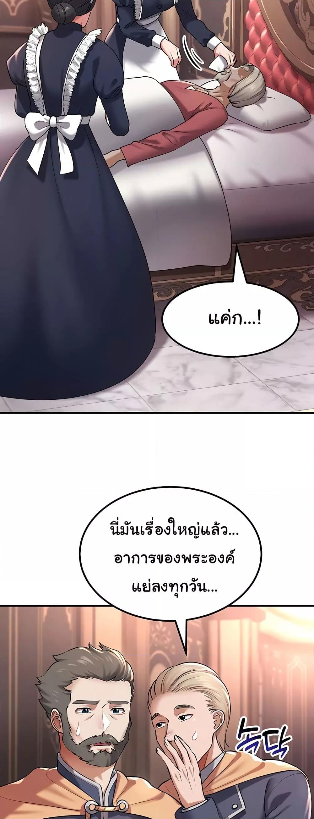 Doujin-Lc- อ่าน โดจิน มังฮวา เกาหลี ญี่ปุ่น จีน แปลไทย The Warrior Became an Academy Professor After Divorce ตอนที่ 1 2 3 4 5 6 7 8 9 10 11 12 13 14 ฟรี ไม่มีโฆษณา อ่าน โดจิน Manhwa เกาหลี ญี่ปุ่น จีน เรามีครบ คัดมาให้เน้นๆ โดจิน 18+ รับประกันความฟินโดย  Doujin Lc