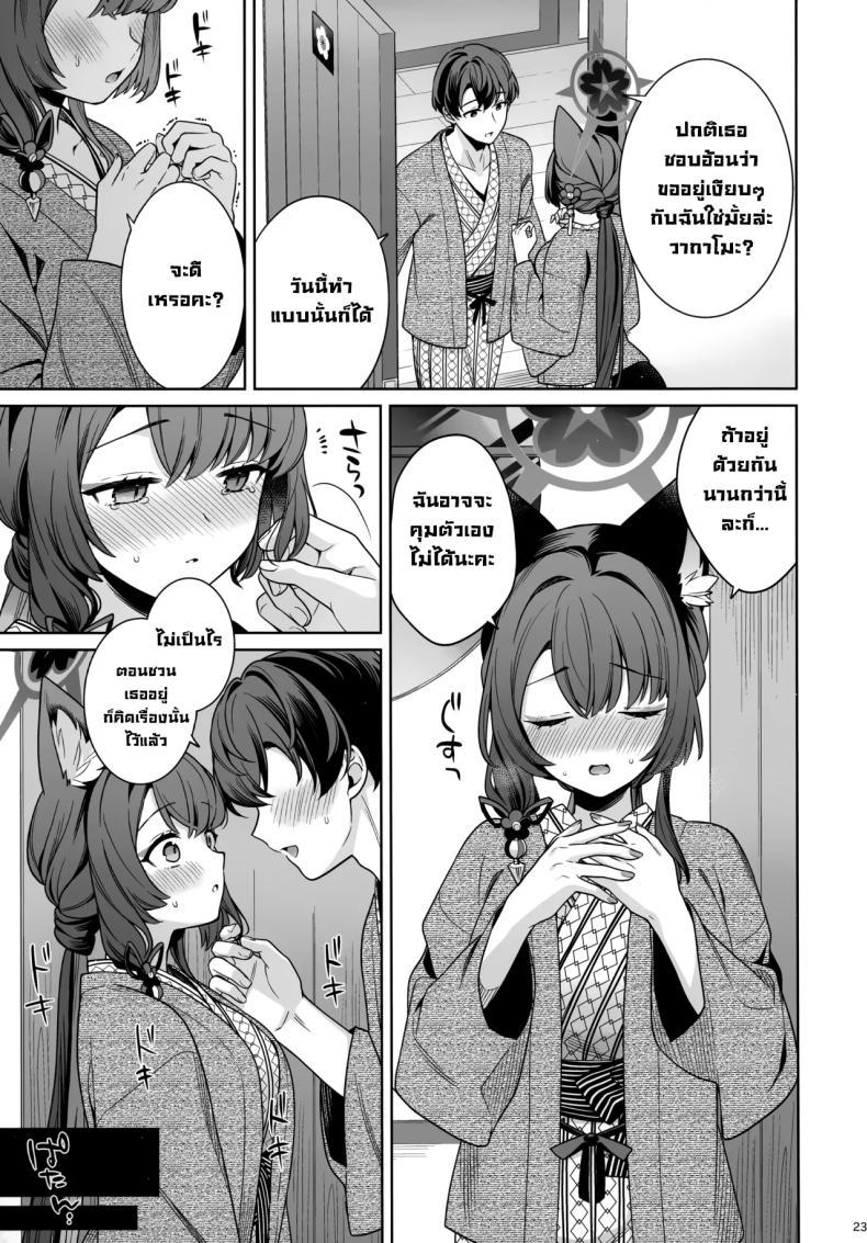 Doujin-Lc- อ่าน โดจิน มังฮวา เกาหลี ญี่ปุ่น จีน แปลไทย ความรักบริสุทธิ์ของจิ้งจอกสาว (C103) [NOMIYAGUMI (Ichinomiya)] Zyunzyou Renzyou Hatsuzyoukitsune Pure♥ Lovestruck♥ Fox in Heat (Blue Archive) ตอนที่ 1 2 3 4 5 6 7 8 9 10 11 12 13 14 ฟรี ไม่มีโฆษณา อ่าน โดจิน Manhwa เกาหลี ญี่ปุ่น จีน เรามีครบ คัดมาให้เน้นๆ โดจิน 18+ รับประกันความฟินโดย  Doujin Lc