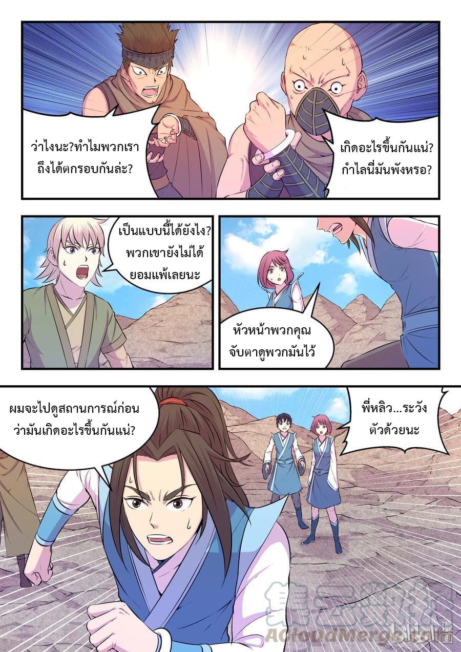 Manga-lc-com อ่านมังงะ อ่านการ์ตูน ออนไลน์ ฟรี King of Spirit Beast ตอนที่ 1 2 3 4 5 6 7 8 9 10 11 12 13 14 ฟรี ไม่มีโฆษณา Manga-lc - อ่าน มังงะ อ่าน การ์ตูน ออนไลน์ อ่านมังงะ ฟรี