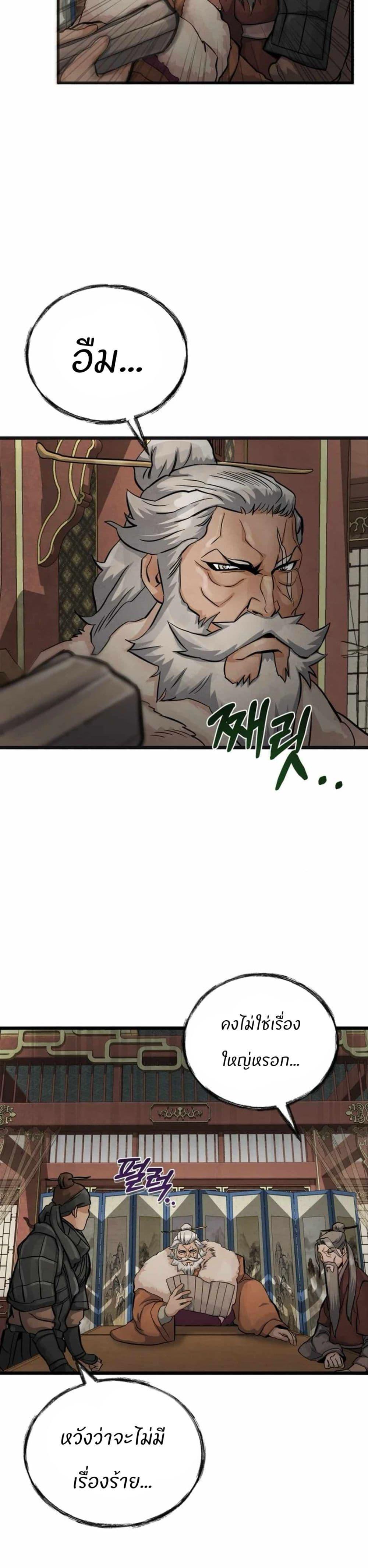 Manga-lc-com อ่านมังงะ อ่านการ์ตูน ออนไลน์ ฟรี Record of a New Goguryeo ตอนที่ 1 2 3 4 5 6 7 8 9 10 11 12 13 14 ฟรี ไม่มีโฆษณา Manga-lc - อ่าน มังงะ อ่าน การ์ตูน ออนไลน์ อ่านมังงะ ฟรี