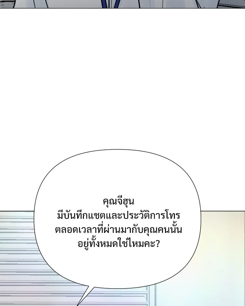 รักนี้ไม่ต้องมีเซนส์ ตอนที่ 33 รูปที่ 52