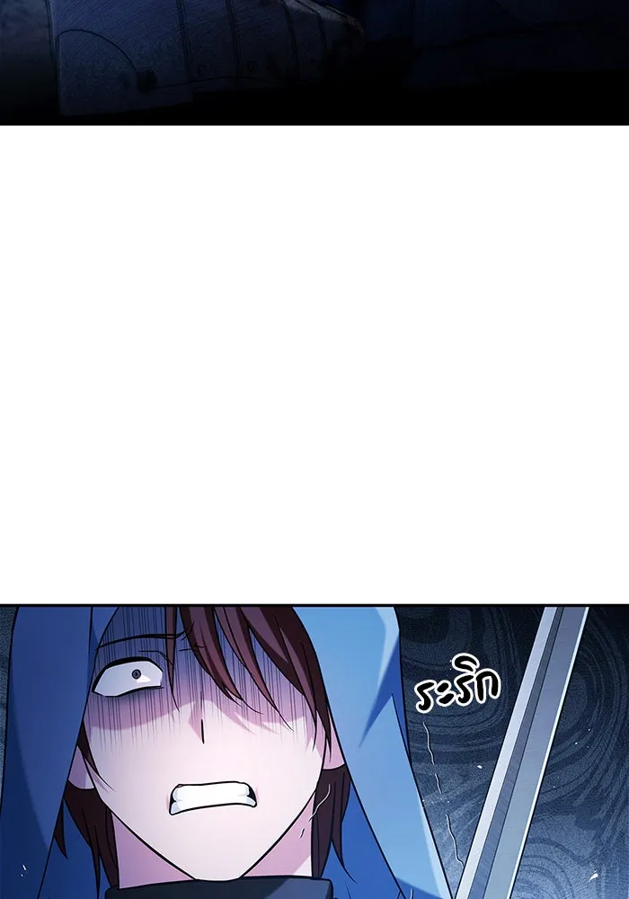 ผมไม่ได้เก่งอย่างที่คิด ตอนที่ 47 รูปที่ 133