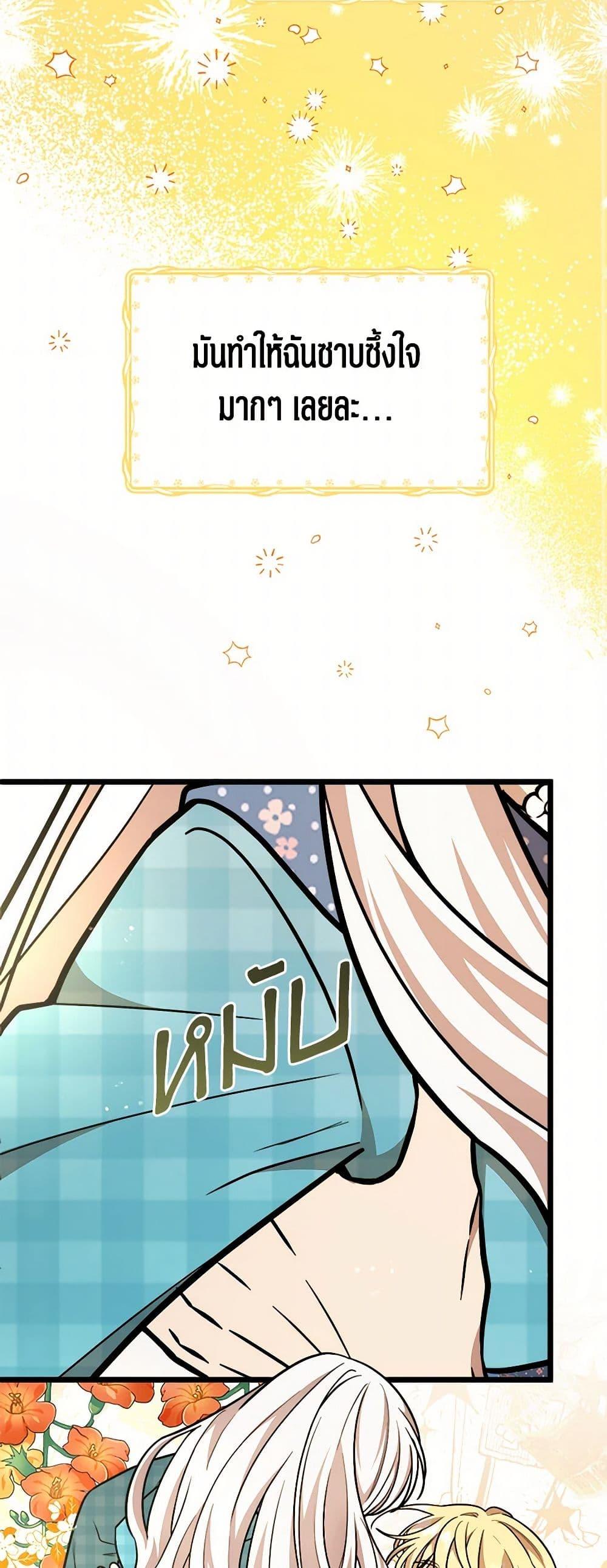 Manga-lc-com อ่านมังงะ อ่านการ์ตูน ออนไลน์ ฟรี Four Dangerous Brothers to My Rescue ตอนที่ 1 2 3 4 5 6 7 8 9 10 11 12 13 14 ฟรี ไม่มีโฆษณา Manga-lc - อ่าน มังงะ อ่าน การ์ตูน ออนไลน์ อ่านมังงะ ฟรี