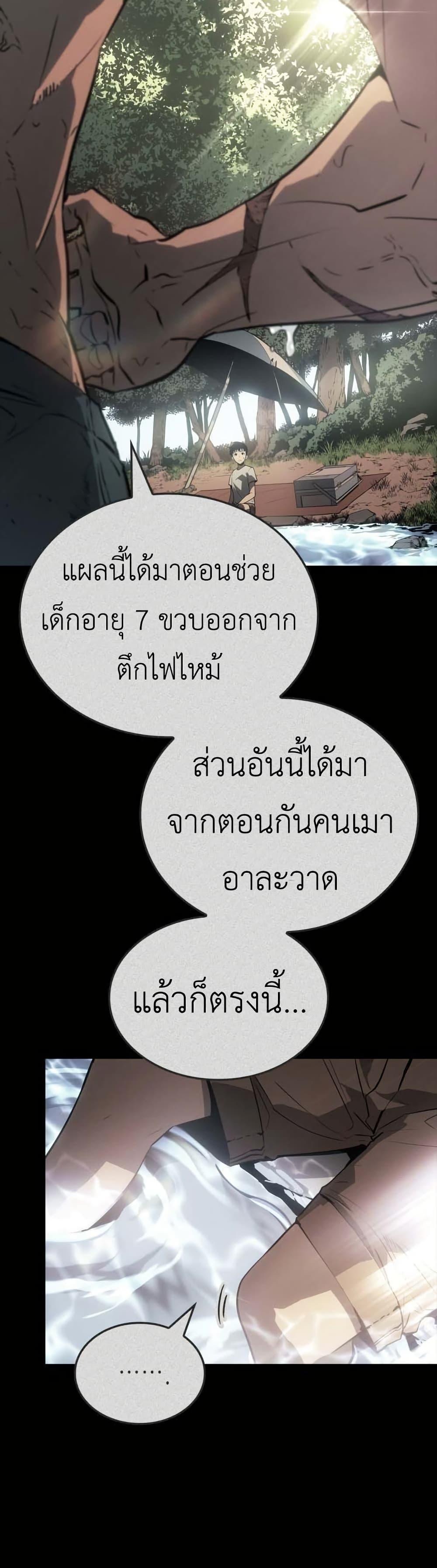 Manga-lc-com อ่านมังงะ อ่านการ์ตูน ออนไลน์ ฟรี Solo leveling  Ragnarok ตอนที่ 1 2 3 4 5 6 7 8 9 10 11 12 13 14 ฟรี ไม่มีโฆษณา Manga-lc - อ่าน มังงะ อ่าน การ์ตูน ออนไลน์ อ่านมังงะ ฟรี