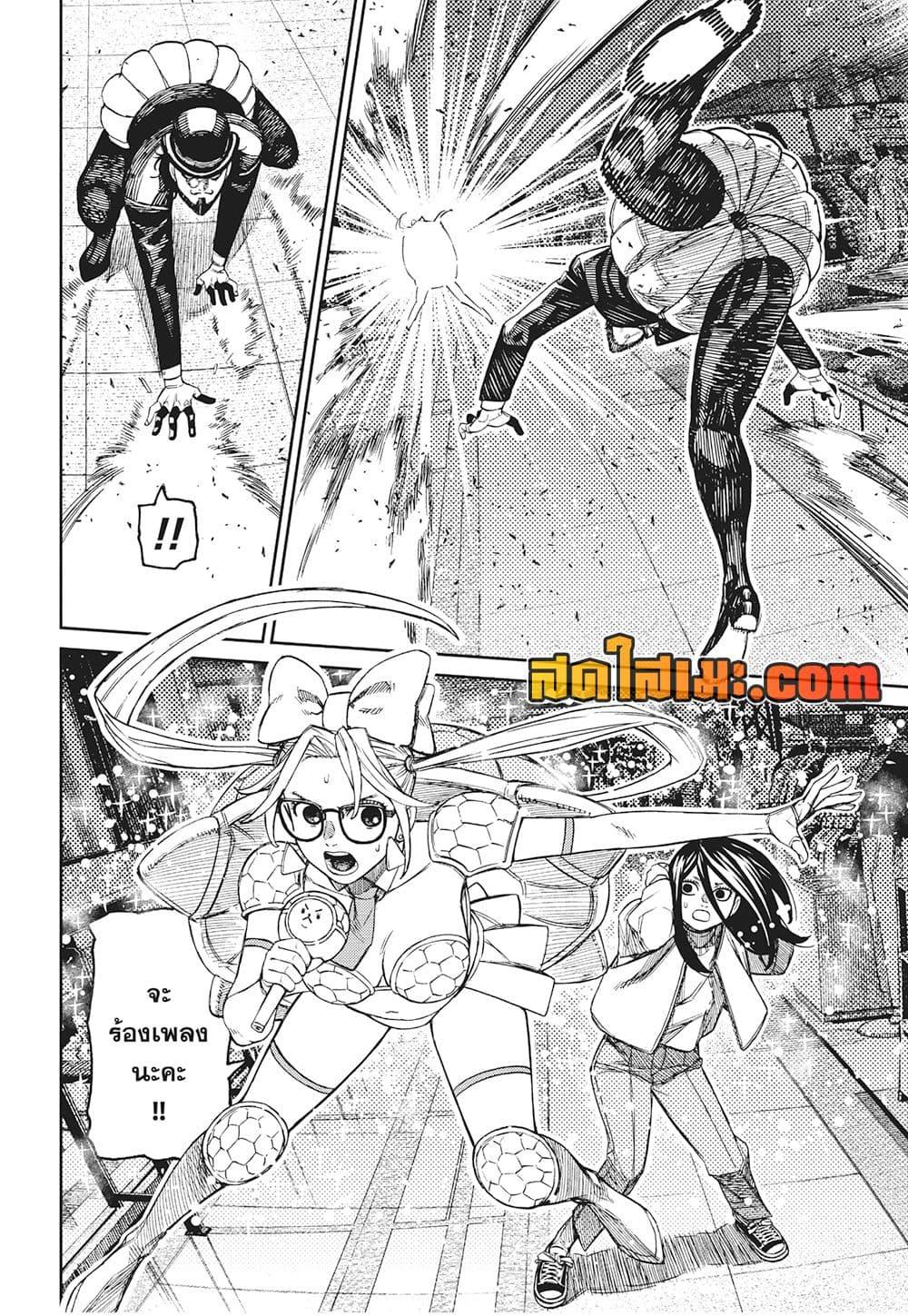 Manga-lc-com อ่านมังงะ อ่านการ์ตูน ออนไลน์ ฟรี Dandadan ตอนที่ 1 2 3 4 5 6 7 8 9 10 11 12 13 14 ฟรี ไม่มีโฆษณา Manga-lc - อ่าน มังงะ อ่าน การ์ตูน ออนไลน์ อ่านมังงะ ฟรี