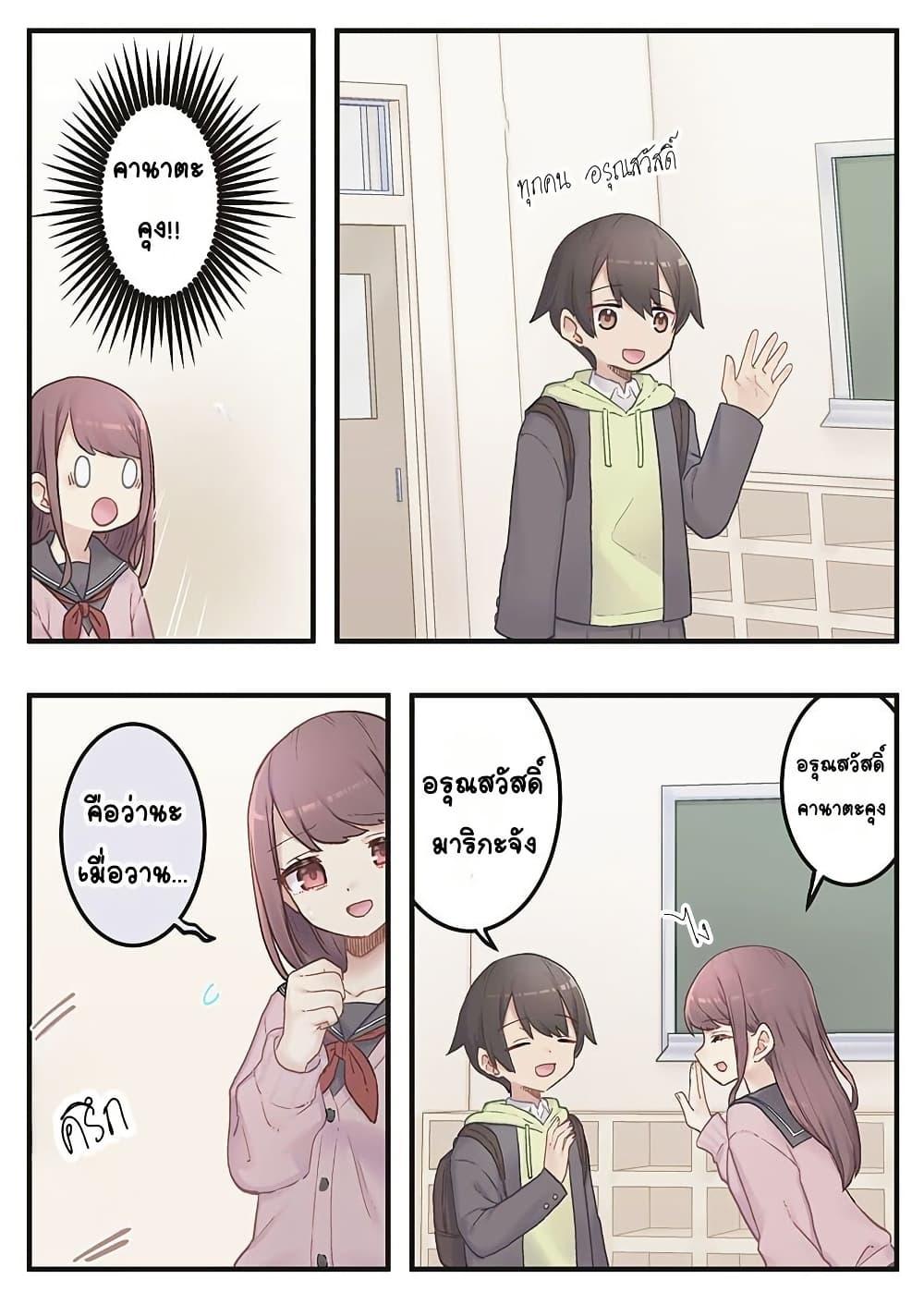 Manga-lc-com อ่านมังงะ อ่านการ์ตูน ออนไลน์ ฟรี Marika-chan no Koukando wa Bukkowarete Iru ตอนที่ 1 2 3 4 5 6 7 8 9 10 11 12 13 14 ฟรี ไม่มีโฆษณา Manga-lc - อ่าน มังงะ อ่าน การ์ตูน ออนไลน์ อ่านมังงะ ฟรี