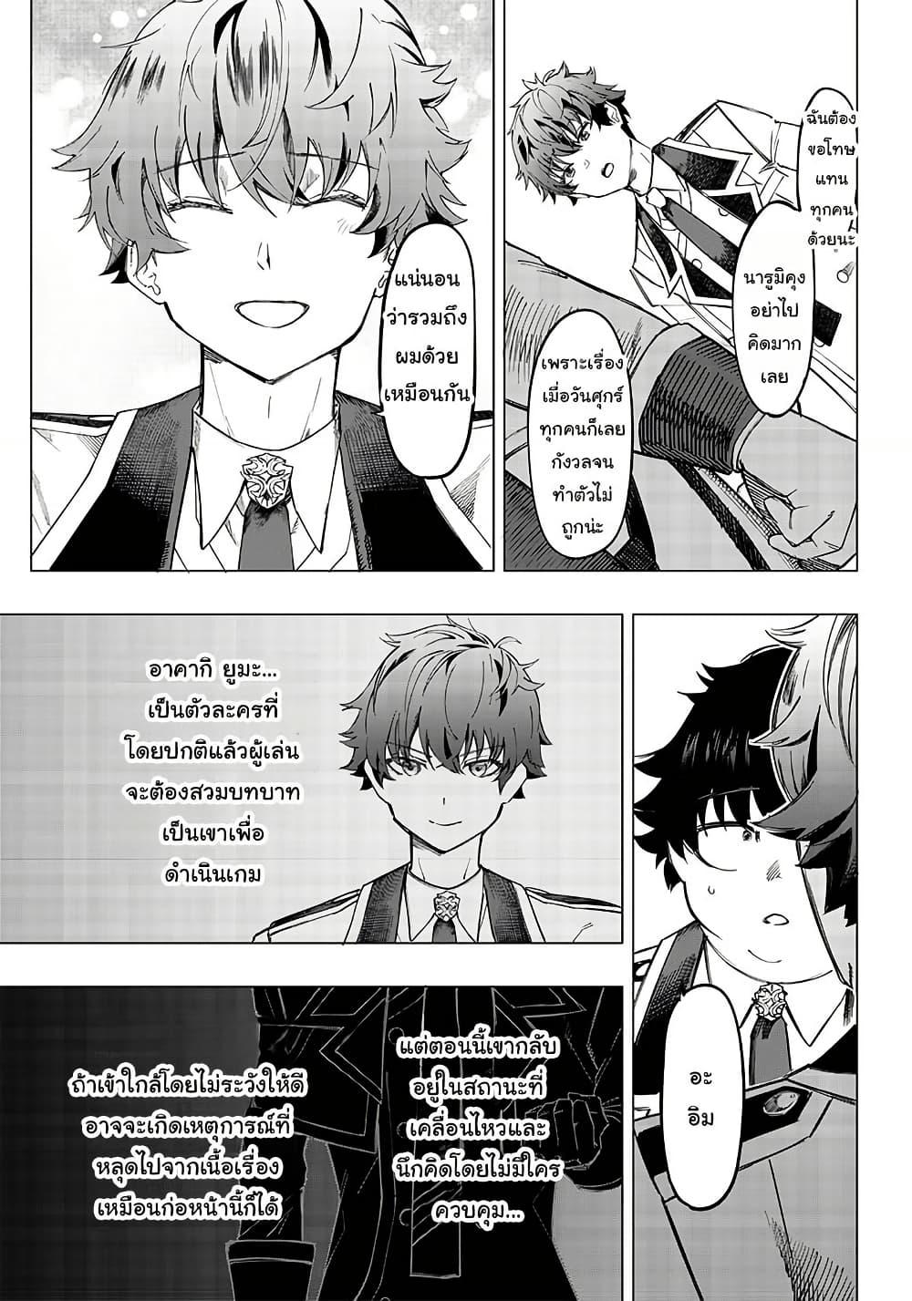 Manga-lc-com อ่านมังงะ อ่านการ์ตูน ออนไลน์ ฟรี Wazawai no Avalon ~Game Saijaku no Akuyaku Debu ni Ten’i Shita kedo, Ore dake “Yasereba Tsuyokute New Game” na Sekai datta no de, Saisoku Level Up & Hametsu Flag Kaihi de Kage no Eiyuu o Mezashimasu~ ตอนที่ 1 2 3 4 5 6 7 8 9 10 11 12 13 14 ฟรี ไม่มีโฆษณา Manga-lc - อ่าน มังงะ อ่าน การ์ตูน ออนไลน์ อ่านมังงะ ฟรี