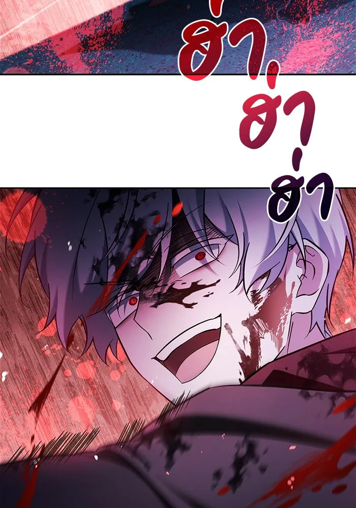 ผมไม่ได้เก่งอย่างที่คิด ตอนที่ 43 รูปที่ 50