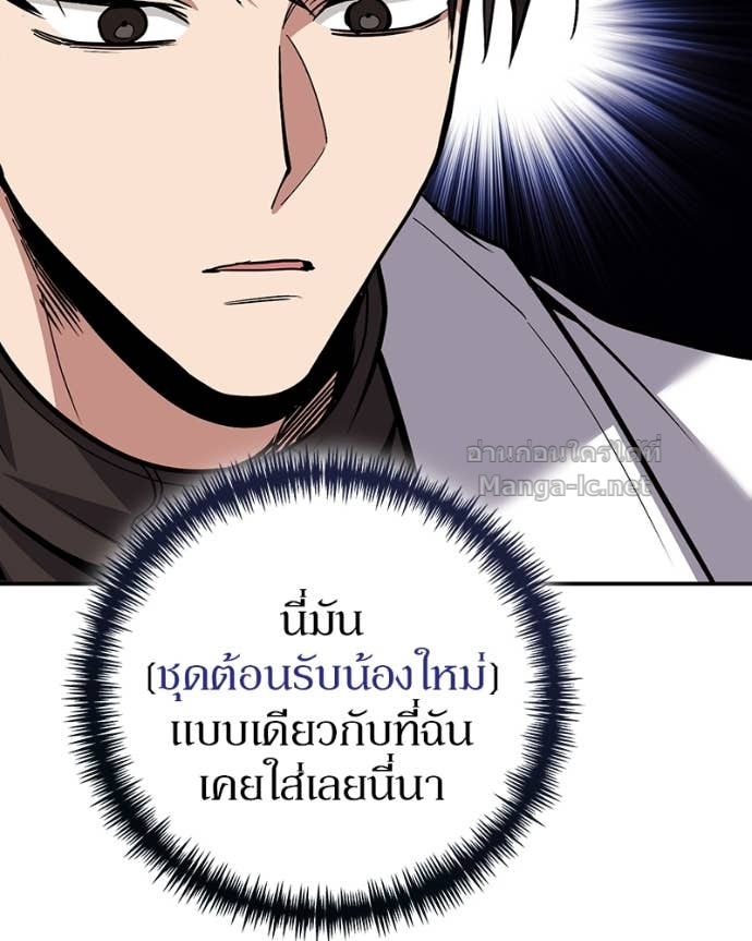 Doujin-Lc- อ่าน โดจิน มังฮวา เกาหลี ญี่ปุ่น จีน แปลไทย ฮีลเลอร์กำมะลอ ตอนที่ 1 2 3 4 5 6 7 8 9 10 11 12 13 14 ฟรี ไม่มีโฆษณา อ่าน โดจิน Manhwa เกาหลี ญี่ปุ่น จีน เรามีครบ คัดมาให้เน้นๆ โดจิน 18+ รับประกันความฟินโดย Doujin Lc