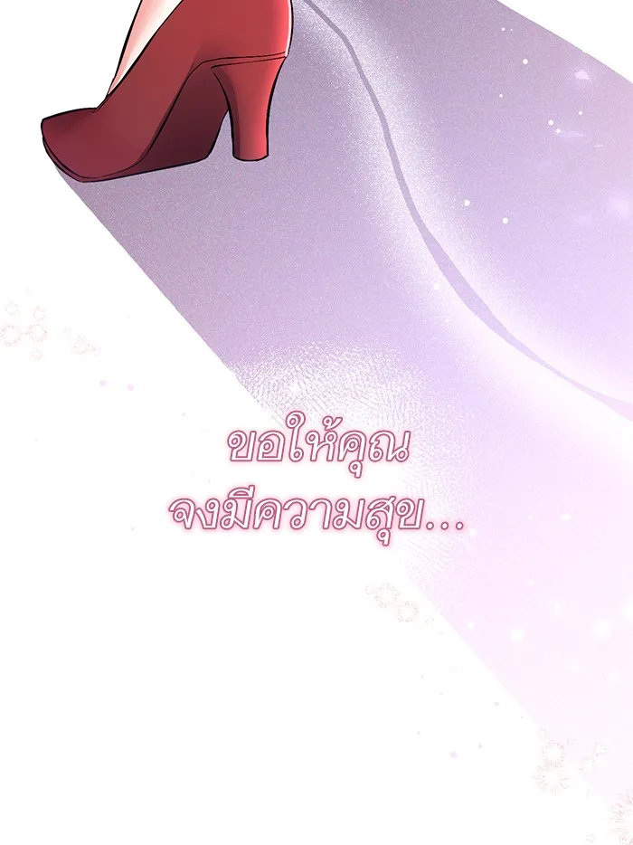 แด่ตัวละครโปรดที่ถูกทิ้ง ตอนที่ 1 รูปที่ 119