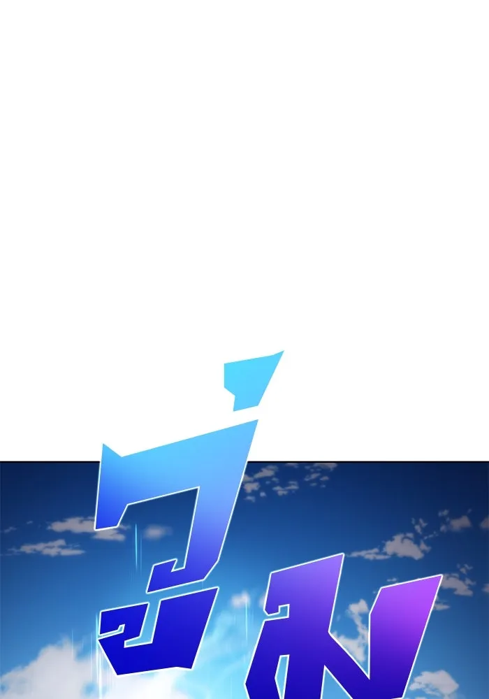 ผู้เล่นหน้าใหม่เลเวลแมกซ์ ตอนที่ 67 วิธีสร้างรอยัลเพลเยอร์ รูปที่ 56