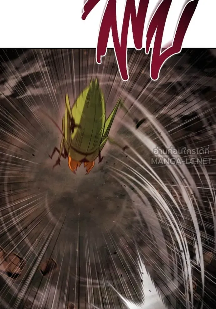 โกดังลับหลังโลกแตก ตอนที่ 45 รูปที่ 58